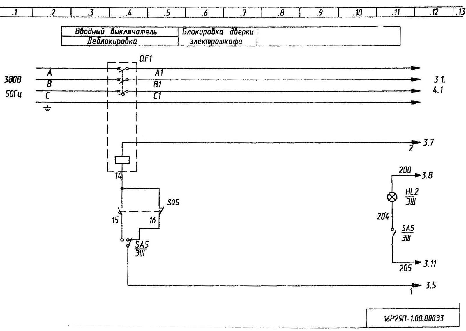 Електрична схема токарно-гвинторізного верстата 16Р25П